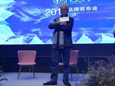 致敬自然  Oshadhi品牌发布会  2018