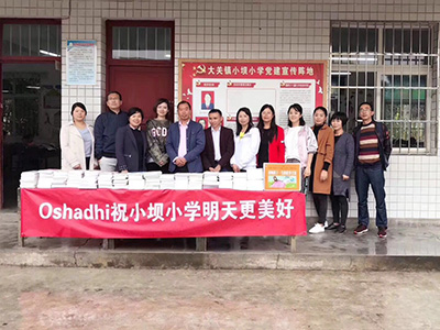 关爱留守儿童 Oshadhi公益行  2018、2023